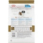 Shih Tzu Puppy Dry Dog Food - View 2