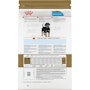 Rottweiler Puppy Dry Dog Food - View 2