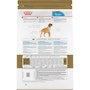 Boxer Puppy Dry Dog Food - View 2