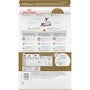 Siamese Adult Dry Cat Food - View 2