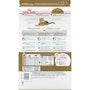 Bengal Adult Dry Cat Food - View 2